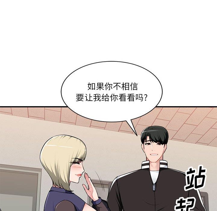 [Manhwa] A family of chaos Incest, mature woman, big breasts, incompetent#[132P]-123