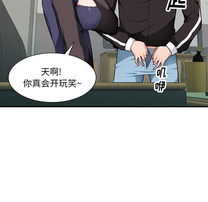 [Manhwa] A family of chaos Incest, mature woman, big breasts, incompetent#[132P]-124