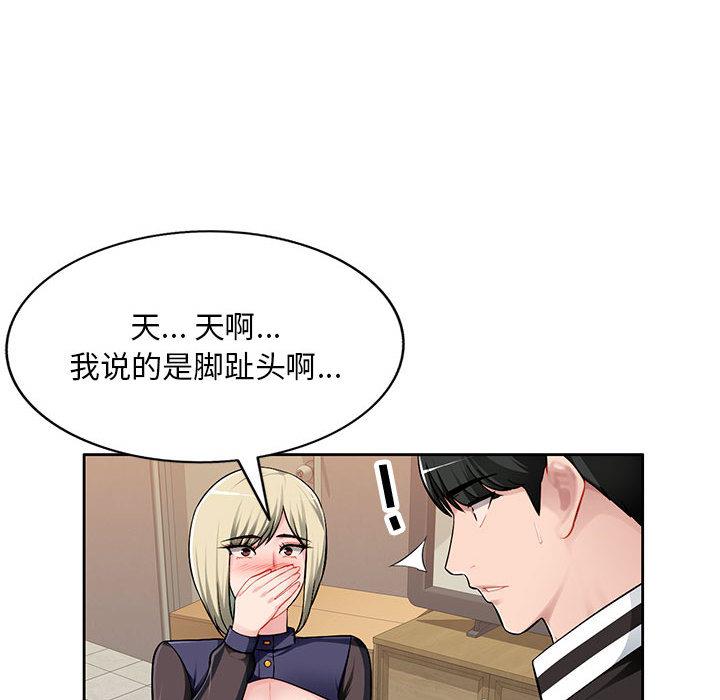 [Manhwa] A family of chaos Incest, mature woman, big breasts, incompetent#[132P]-127