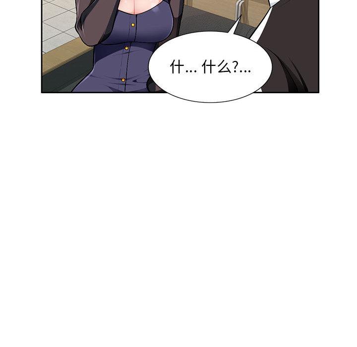 [Manhwa] A family of chaos Incest, mature woman, big breasts, incompetent#[132P]-128
