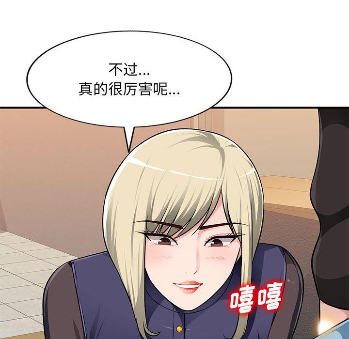 [Manhwa] A family of chaos Incest, mature woman, big breasts, incompetent#[132P]-129