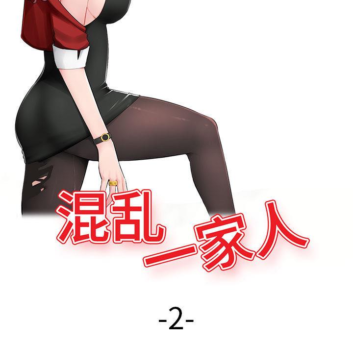 [Manhwa] A family of chaos Incest, mature woman, big breasts, incompetent#[132P]-13