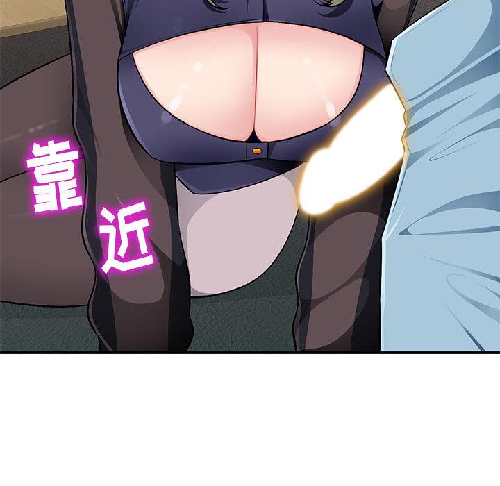 [Manhwa] A family of chaos Incest, mature woman, big breasts, incompetent#[132P]-130
