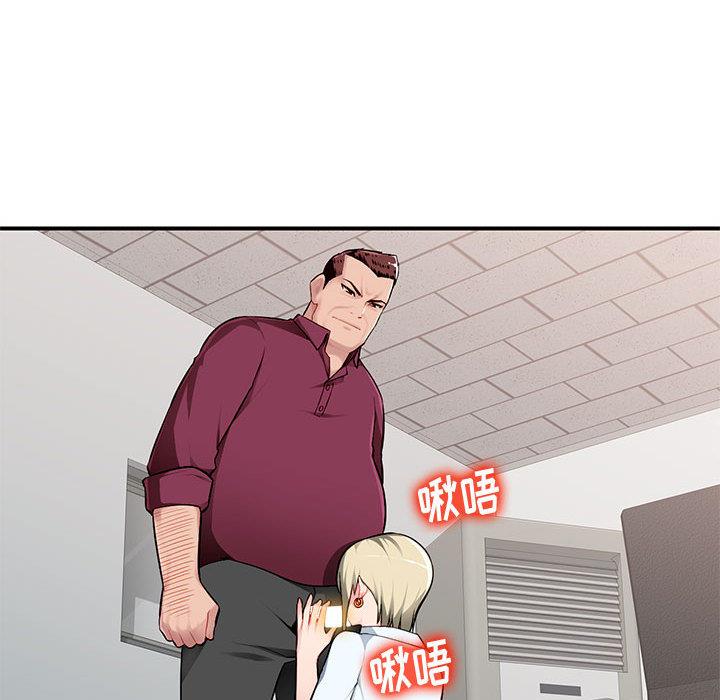 [Manhwa] A family of chaos Incest, mature woman, big breasts, incompetent#[132P]-15