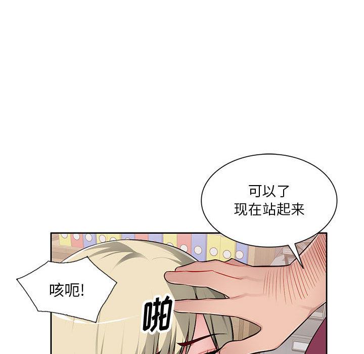 [Manhwa] A family of chaos Incest, mature woman, big breasts, incompetent#[132P]-17