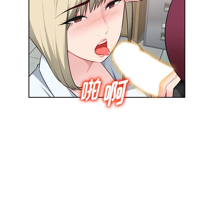 [Manhwa] A family of chaos Incest, mature woman, big breasts, incompetent#[132P]-18