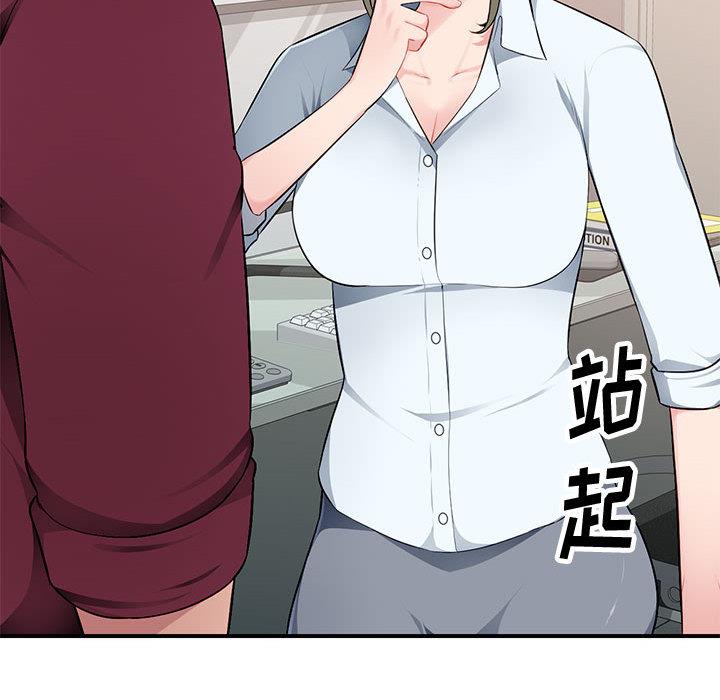 [Manhwa] A family of chaos Incest, mature woman, big breasts, incompetent#[132P]-20