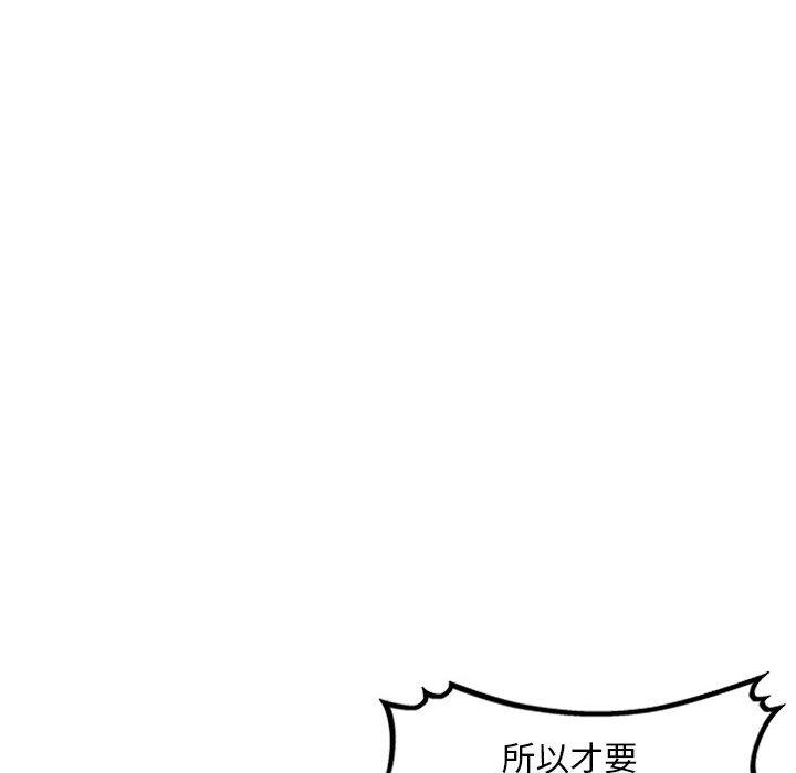 [Manhwa] A family of chaos Incest, mature woman, big breasts, incompetent#[132P]-21