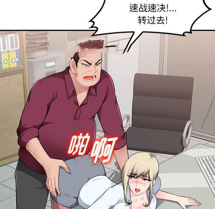 [Manhwa] A family of chaos Incest, mature woman, big breasts, incompetent#[132P]-22