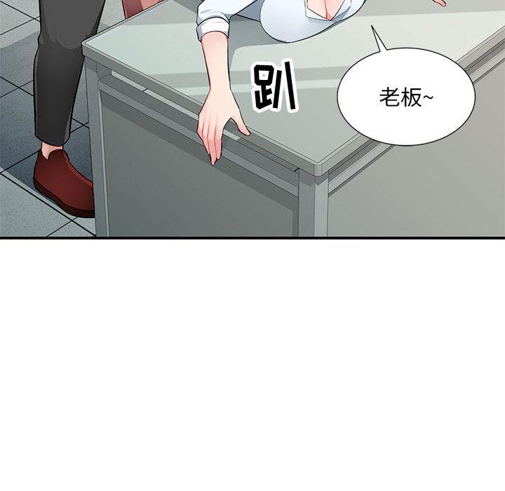 [Manhwa] A family of chaos Incest, mature woman, big breasts, incompetent#[132P]-23