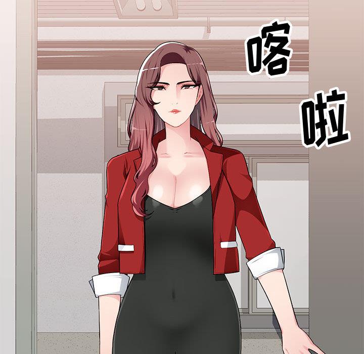 [Manhwa] A family of chaos Incest, mature woman, big breasts, incompetent#[132P]-32