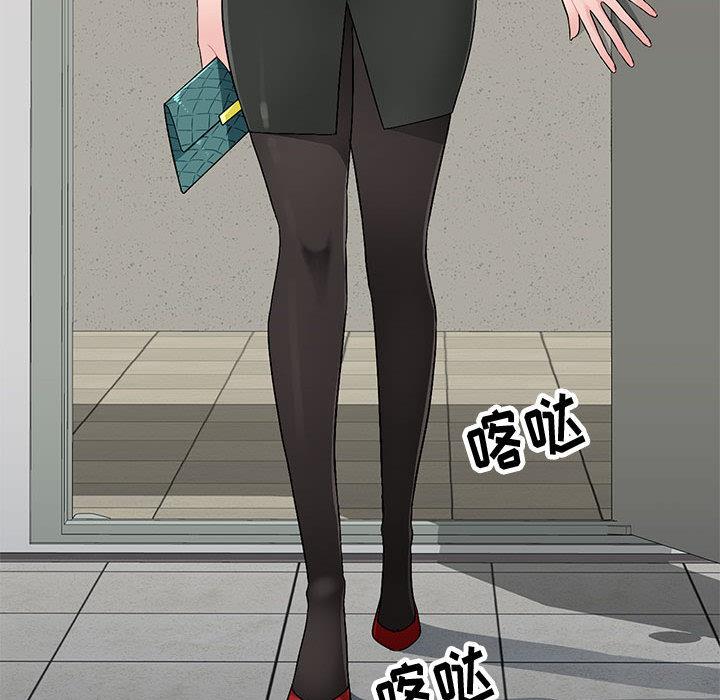 [Manhwa] A family of chaos Incest, mature woman, big breasts, incompetent#[132P]-33