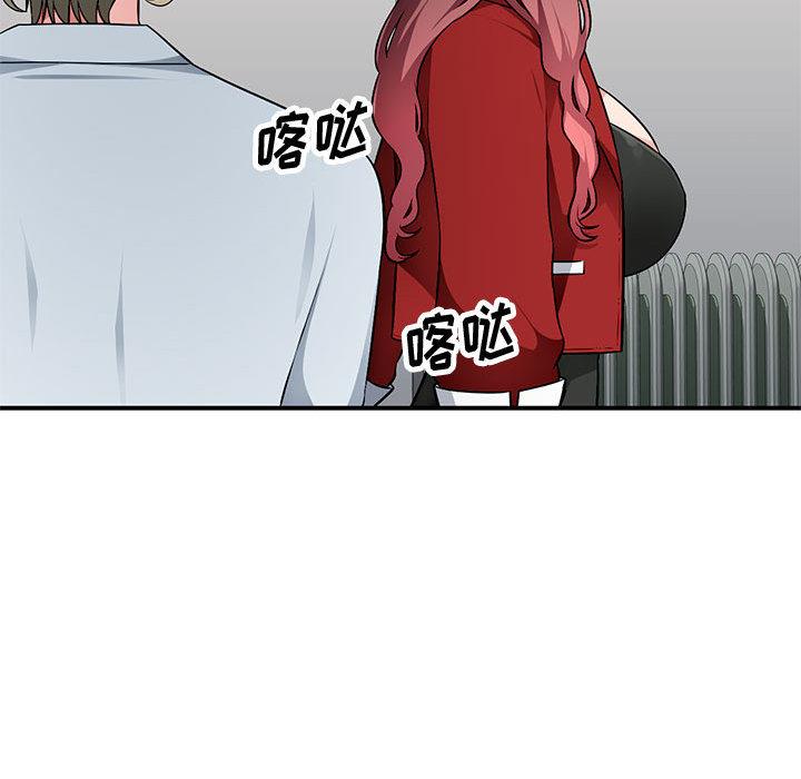 [Manhwa] A family of chaos Incest, mature woman, big breasts, incompetent#[132P]-38