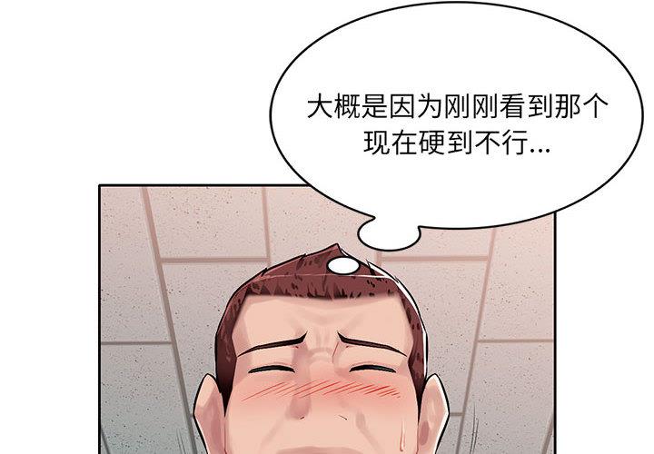[Manhwa] A family of chaos Incest, mature woman, big breasts, incompetent#[132P]-4