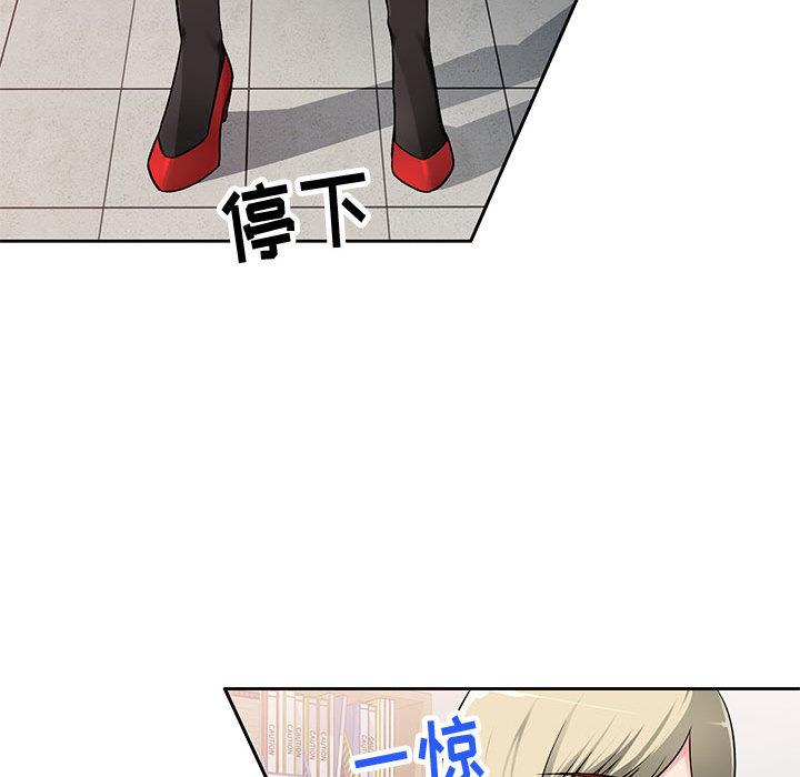 [Manhwa] A family of chaos Incest, mature woman, big breasts, incompetent#[132P]-40