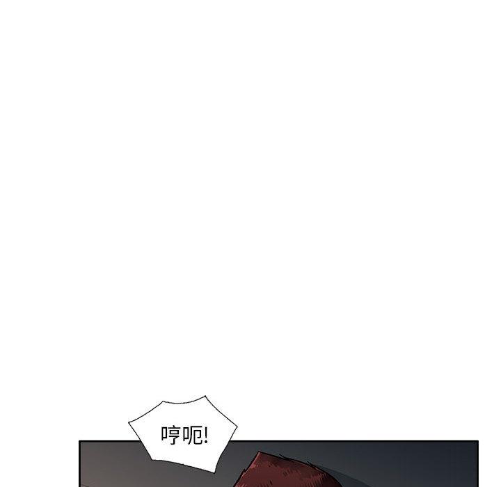 [Manhwa] A family of chaos Incest, mature woman, big breasts, incompetent#[132P]-44