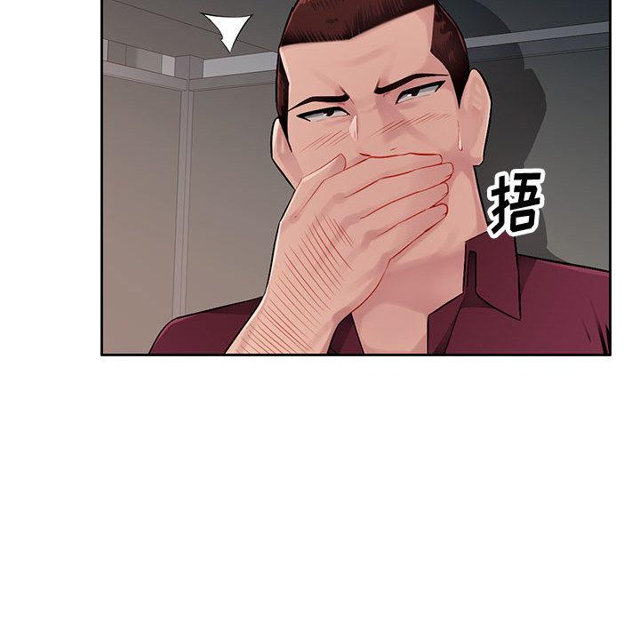 [Manhwa] A family of chaos Incest, mature woman, big breasts, incompetent#[132P]-45