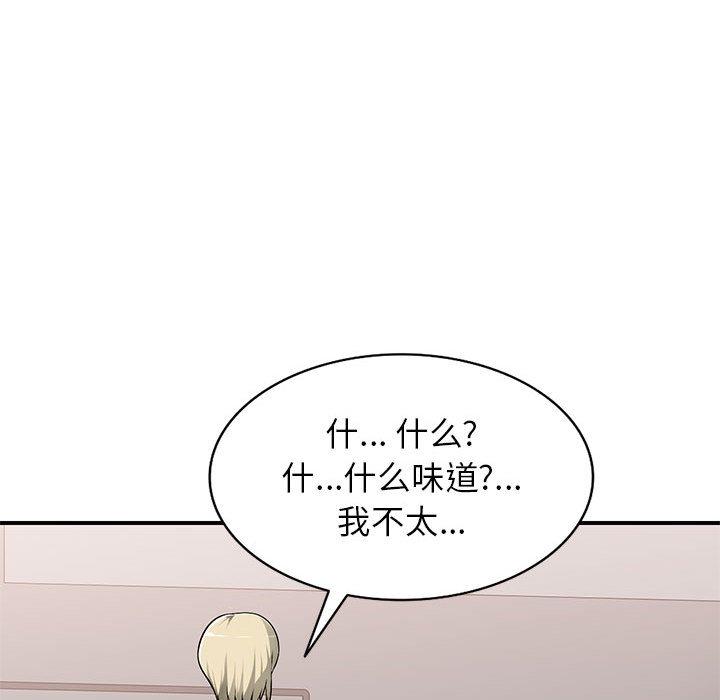 [Manhwa] A family of chaos Incest, mature woman, big breasts, incompetent#[132P]-46
