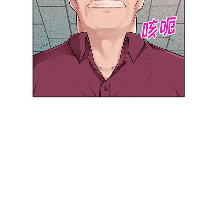 [Manhwa] A family of chaos Incest, mature woman, big breasts, incompetent#[132P]-5
