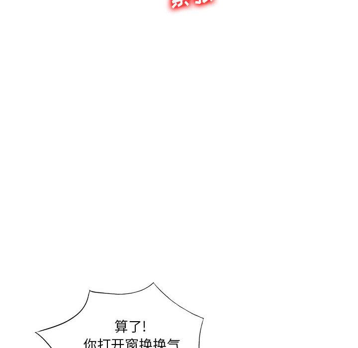 [Manhwa] A family of chaos Incest, mature woman, big breasts, incompetent#[132P]-51