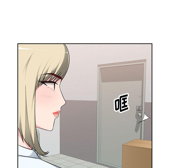 [Manhwa] A family of chaos Incest, mature woman, big breasts, incompetent#[132P]-54