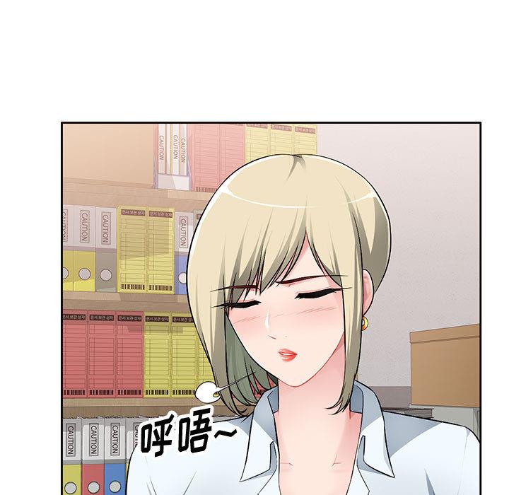 [Manhwa] A family of chaos Incest, mature woman, big breasts, incompetent#[132P]-56
