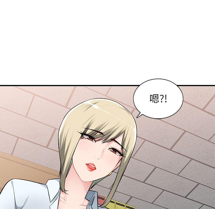 [Manhwa] A family of chaos Incest, mature woman, big breasts, incompetent#[132P]-58