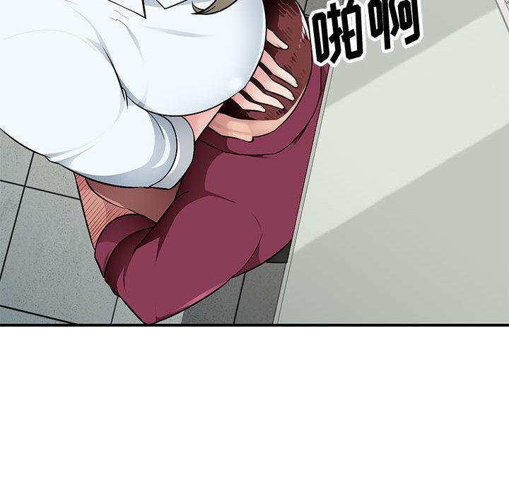 [Manhwa] A family of chaos Incest, mature woman, big breasts, incompetent#[132P]-64