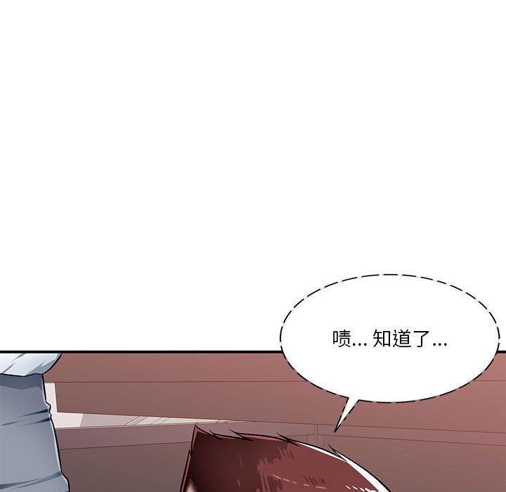 [Manhwa] A family of chaos Incest, mature woman, big breasts, incompetent#[132P]-65