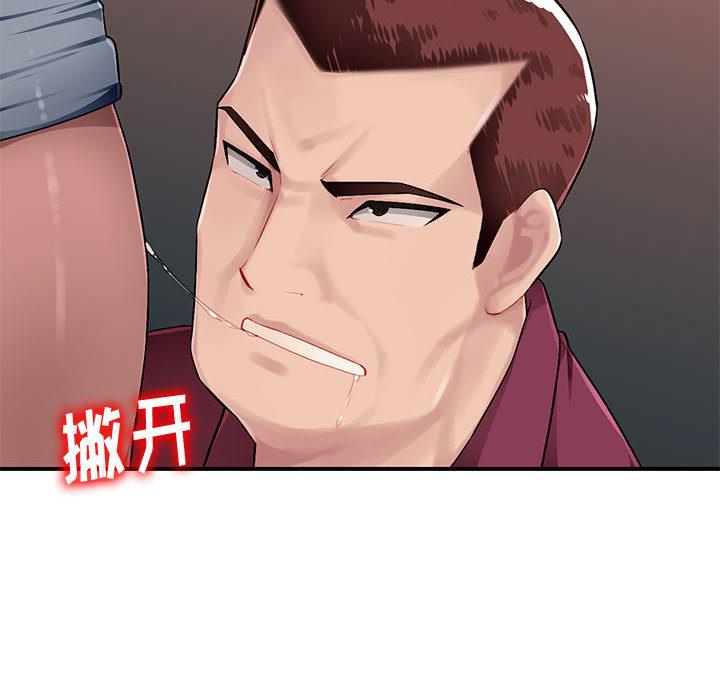 [Manhwa] A family of chaos Incest, mature woman, big breasts, incompetent#[132P]-66