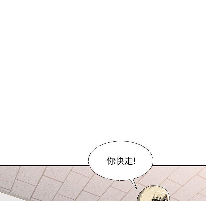 [Manhwa] A family of chaos Incest, mature woman, big breasts, incompetent#[132P]-67