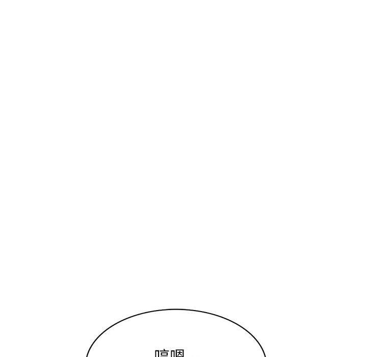 [Manhwa] A family of chaos Incest, mature woman, big breasts, incompetent#[132P]-71