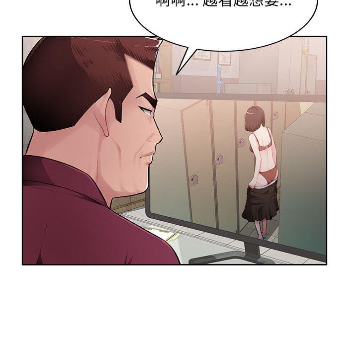[Manhwa] A family of chaos Incest, mature woman, big breasts, incompetent#[132P]-74