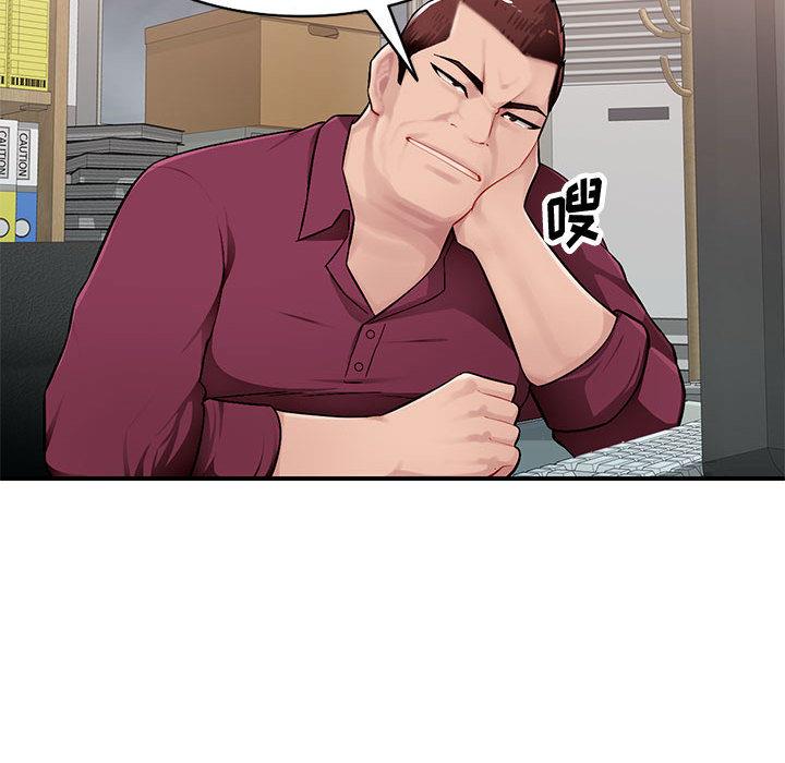 [Manhwa] A family of chaos Incest, mature woman, big breasts, incompetent#[132P]-76