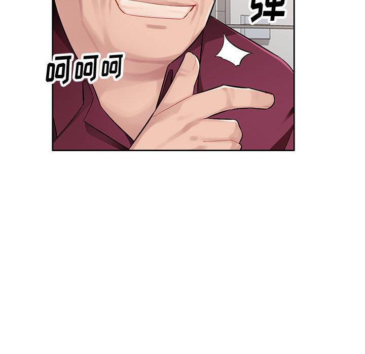 [Manhwa] A family of chaos Incest, mature woman, big breasts, incompetent#[132P]-80