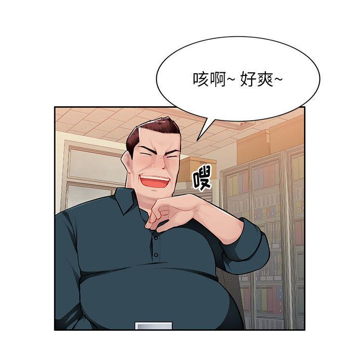 [Manhwa] A family of chaos Incest, mature woman, big breasts, incompetent#[132P]-89