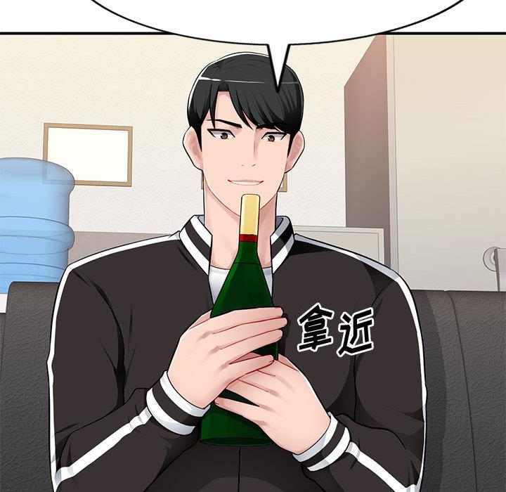 [Manhwa] A family of chaos Incest, mature woman, big breasts, incompetent#[132P]-95