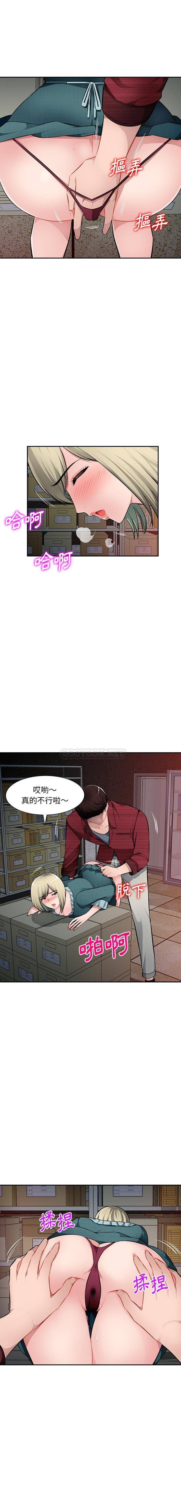 [Manhwa] A family of chaos Incest, mature woman, big breasts, incompetent#[16P]-12