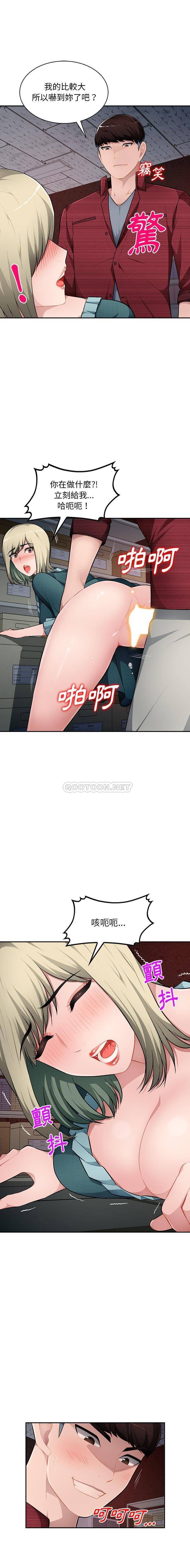[Manhwa] A family of chaos Incest, mature woman, big breasts, incompetent#[14P]-1