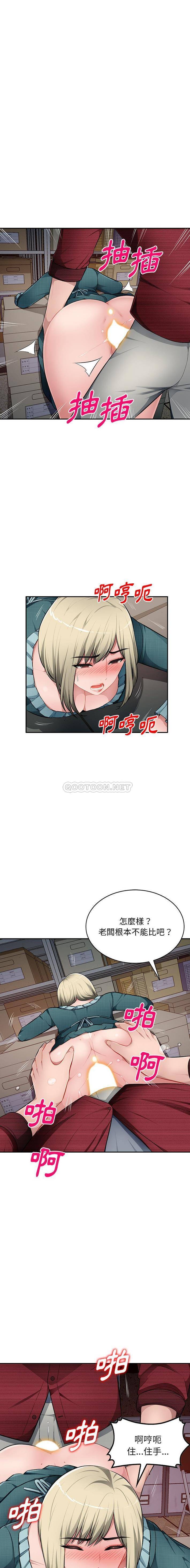 [Manhwa] A family of chaos Incest, mature woman, big breasts, incompetent#[14P]-4