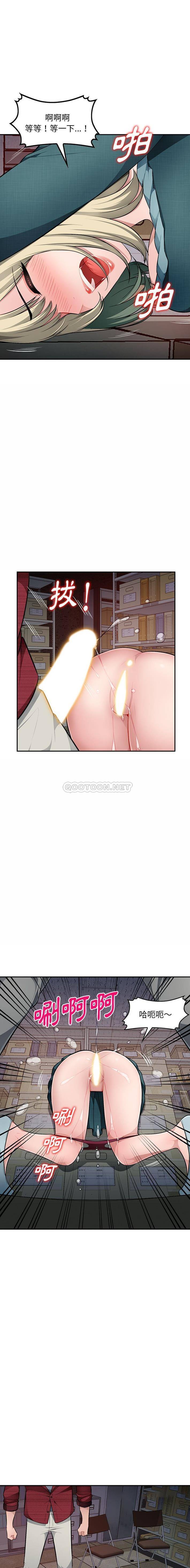 [Manhwa] A family of chaos Incest, mature woman, big breasts, incompetent#[14P]-6