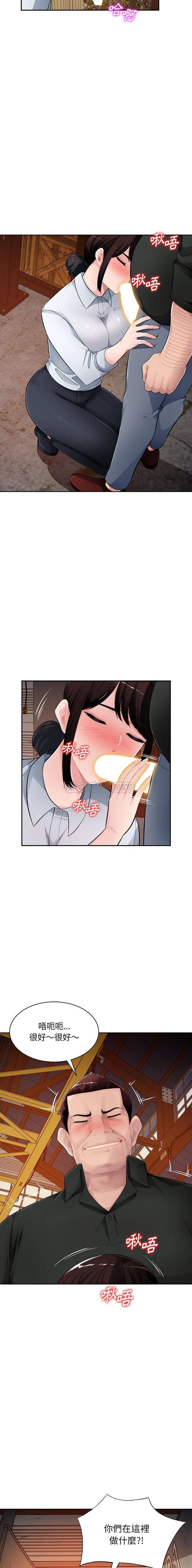 [Manhwa] A family of chaos Incest, mature woman, big breasts, incompetent#[16P]-5