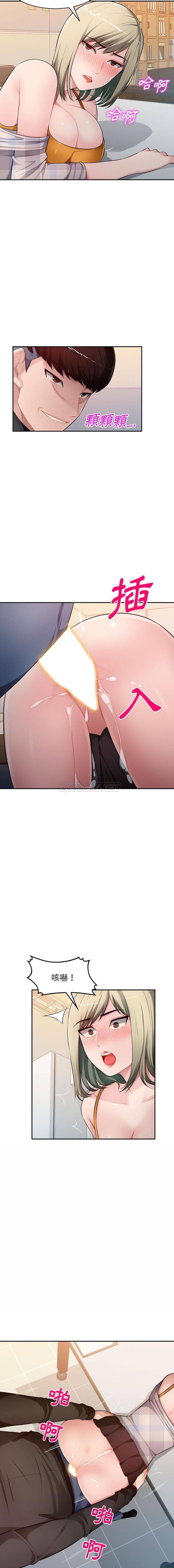 [Manhwa] A family of chaos Incest, mature woman, big breasts, incompetent#[16P]-10