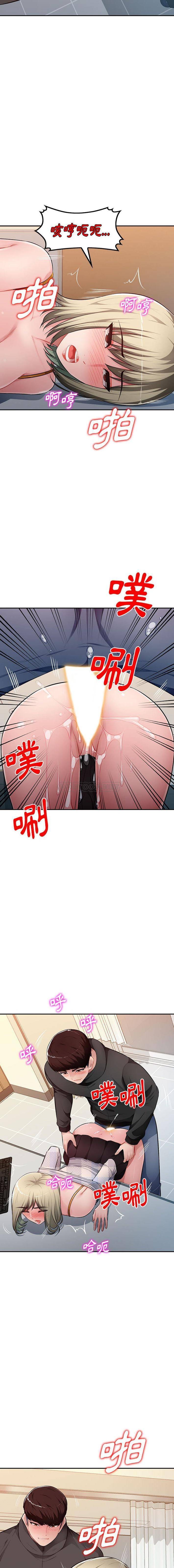 [Manhwa] A family of chaos Incest, mature woman, big breasts, incompetent#[16P]-11
