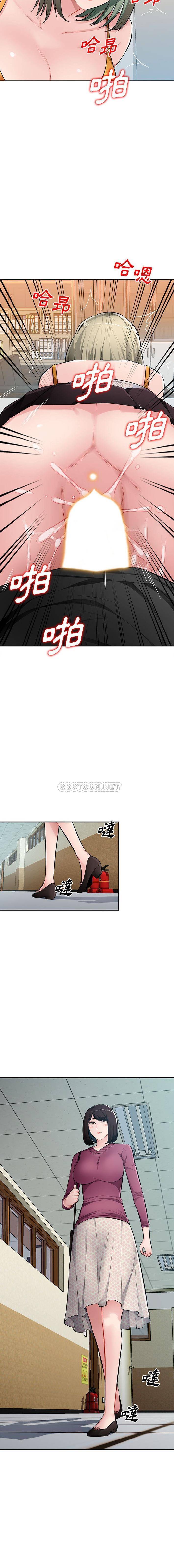 [Manhwa] A family of chaos Incest, mature woman, big breasts, incompetent#[16P]-14