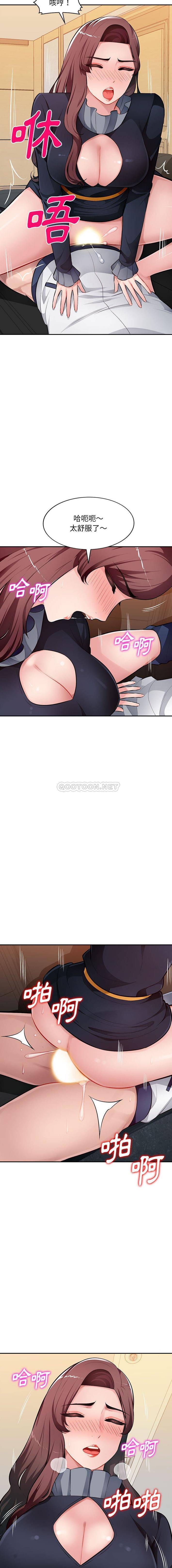 [Manhwa] A family of chaos Incest, mature woman, big breasts, incompetent#[16P]-10