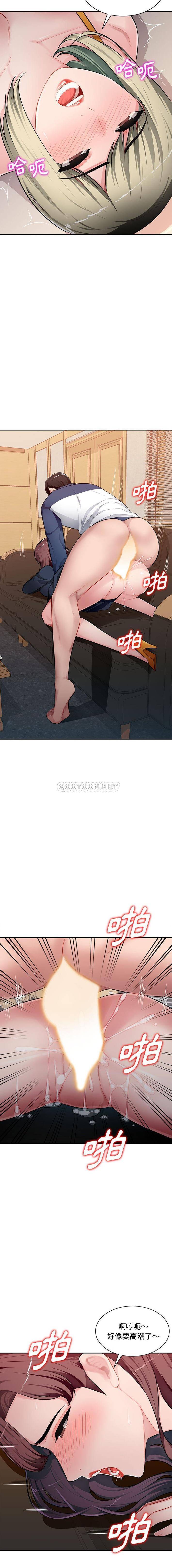 [Manhwa] A family of chaos Incest, mature woman, big breasts, incompetent#[16P]-4