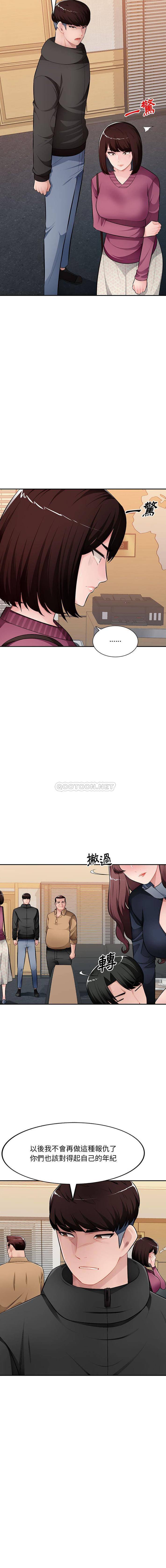[Manhwa] A family of chaos Incest, mature woman, big breasts, incompetent#[16P]-7