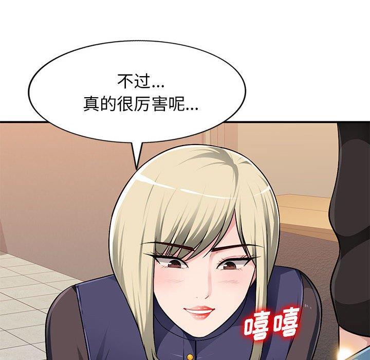 [Manhwa] A family of chaos Incest, mature woman, big breasts, incompetent#[133P]-10