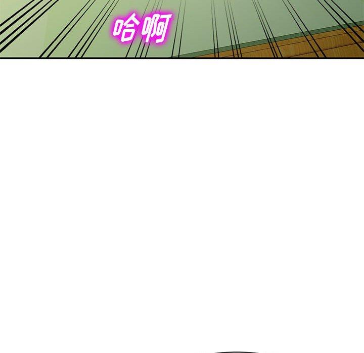 [Manhwa] A family of chaos Incest, mature woman, big breasts, incompetent#[133P]-104